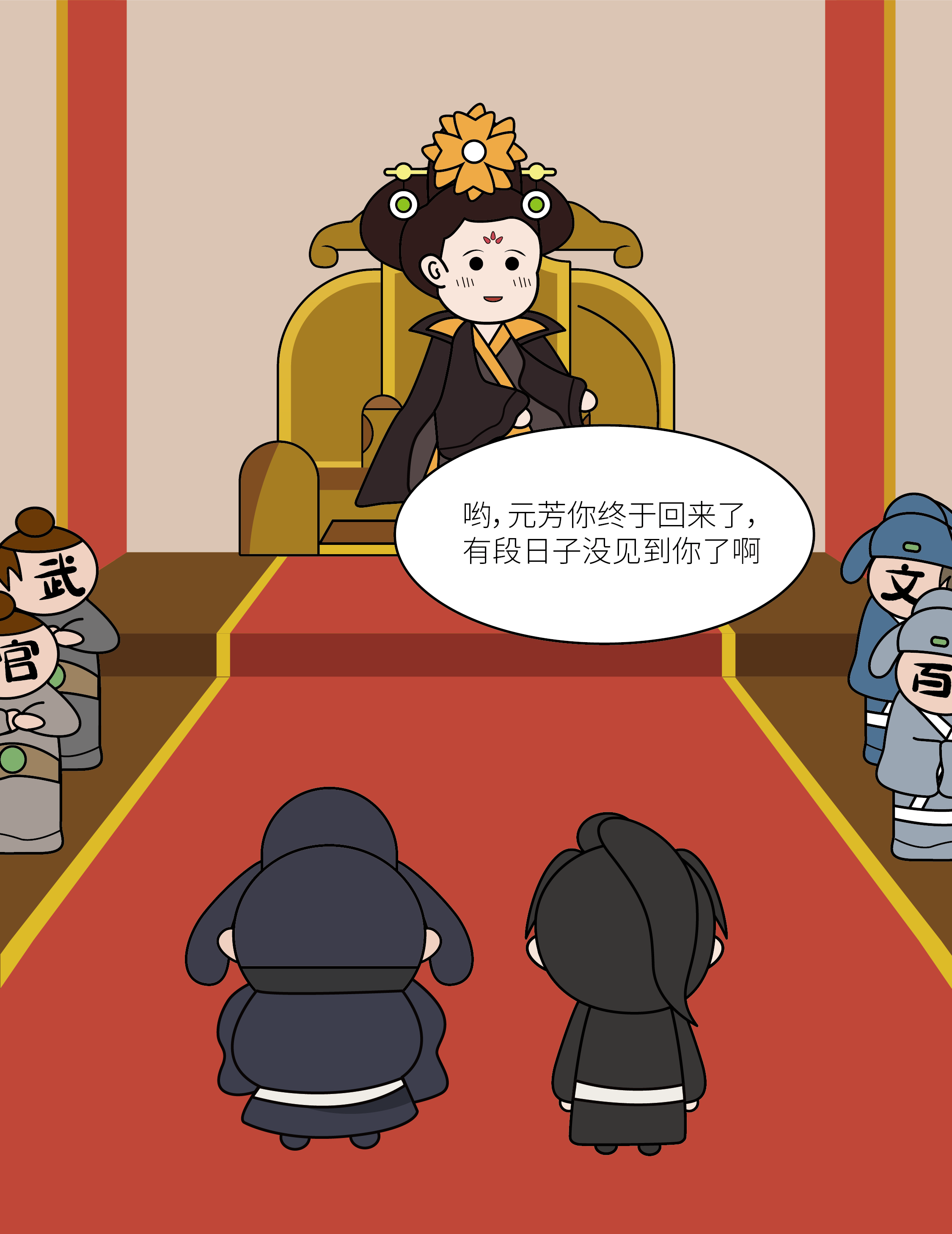 狄胖讲医丨皇城内刮起一阵"护肺"之风.