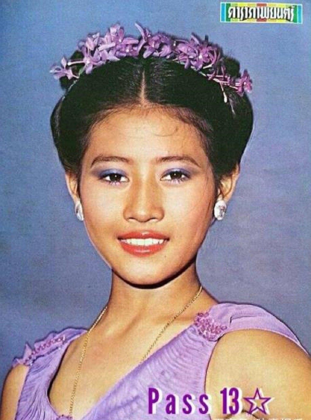 67岁泰王第二任妻子太美了扎马尾好娇俏难怪17岁就得宠生子