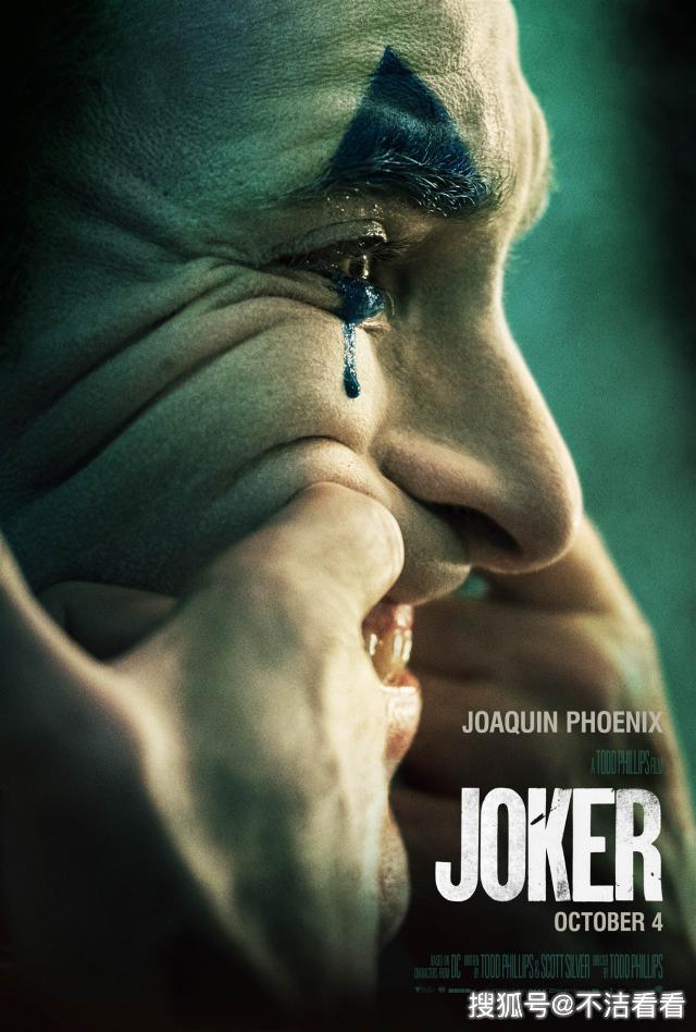 原创小丑发布三张官方海报揭示男主黑化过程看眼神就怕了