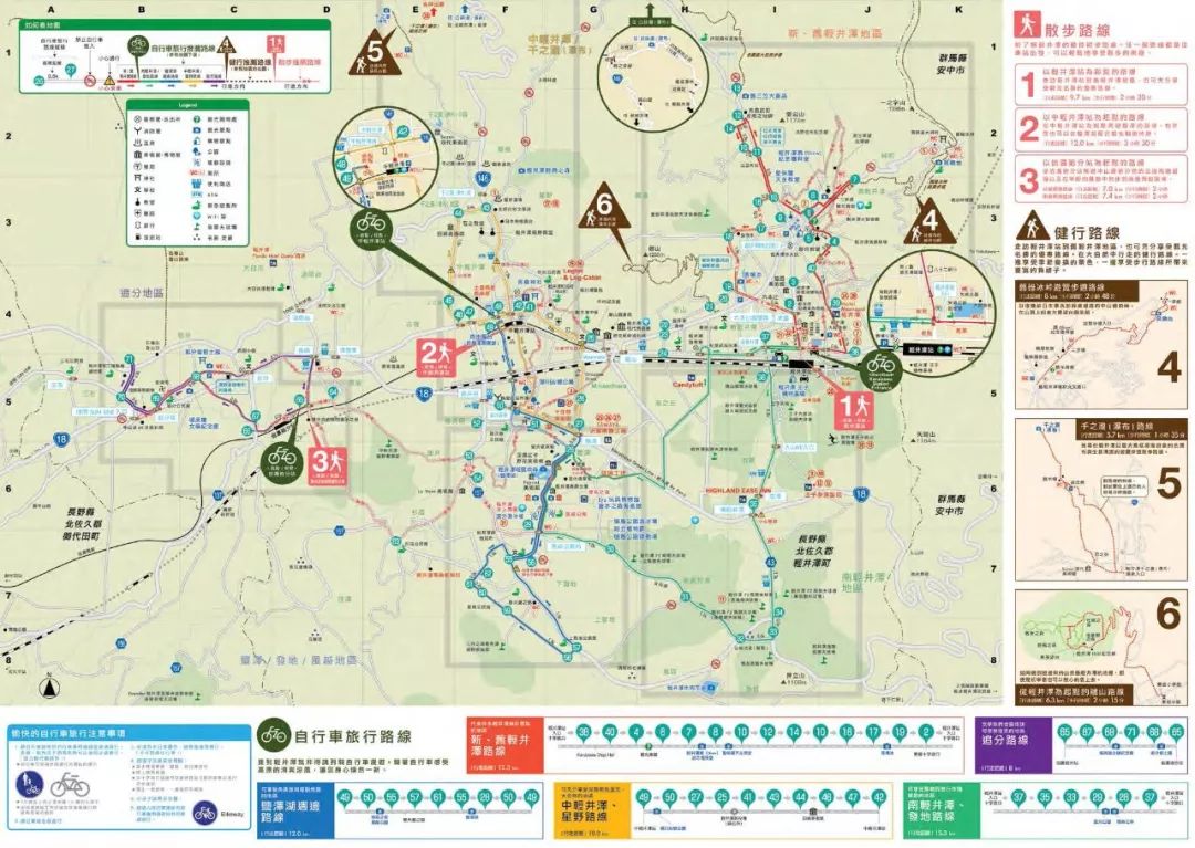 他山之石丨日本轻井泽一个国际高端休闲度假区的成长日记