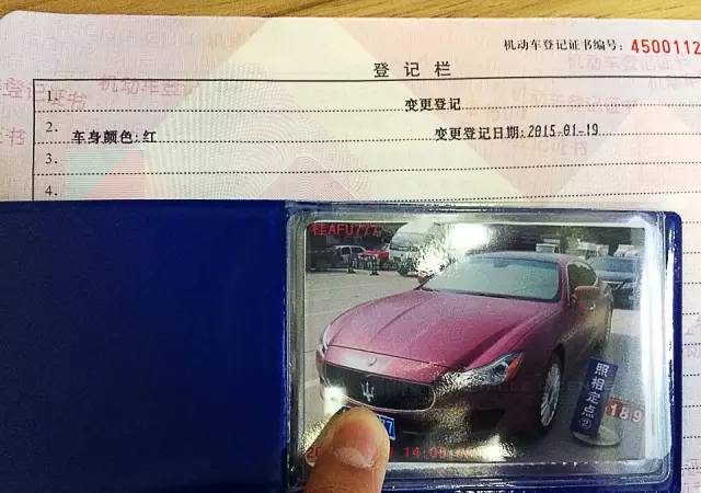 炫酷人生从爱车改色开始