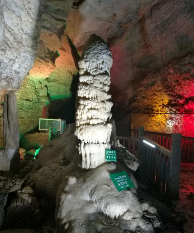 浮戏山游记雪花洞中有圣景