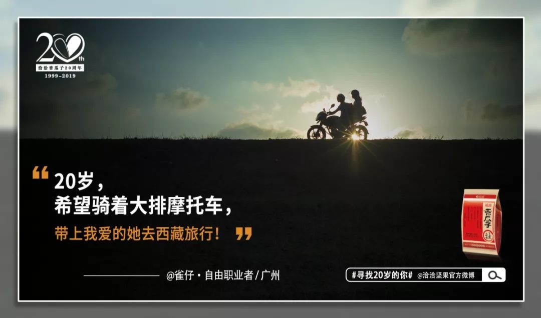 你才20多岁还不能放弃梦想