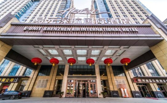 郑州民族运动会接待酒店风采展——郑州易元深航国际酒店
