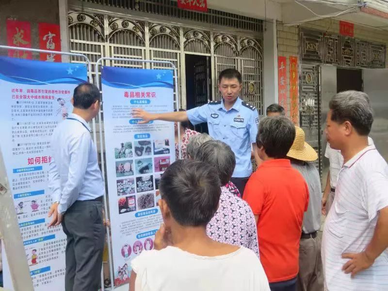 三河镇:全民禁毒宣传进乡村