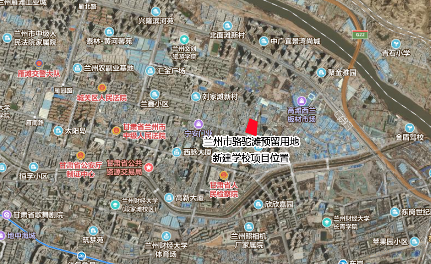 兰州雁滩将添一所中小学一体制学校规划为36班