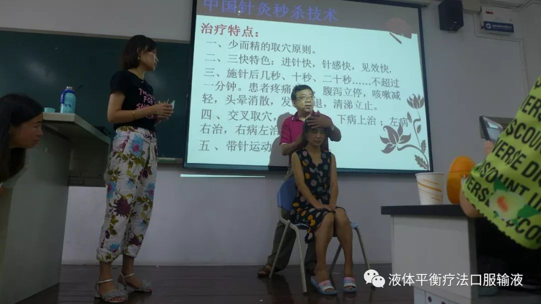 张汾生 成都中医药大学教授 博士生导师《针灸疼痛"秒杀"技术》学员