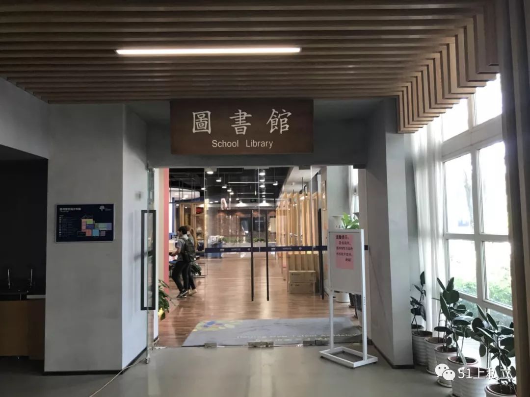 北京春风中学图片