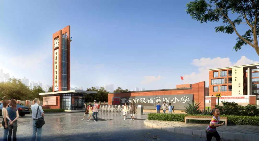 高大上江津又一所小学建成投用啦