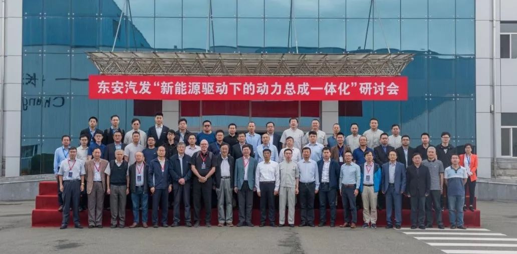 全行业注意东安汽发动力总成一体化已经进入新能源领域汽车评价