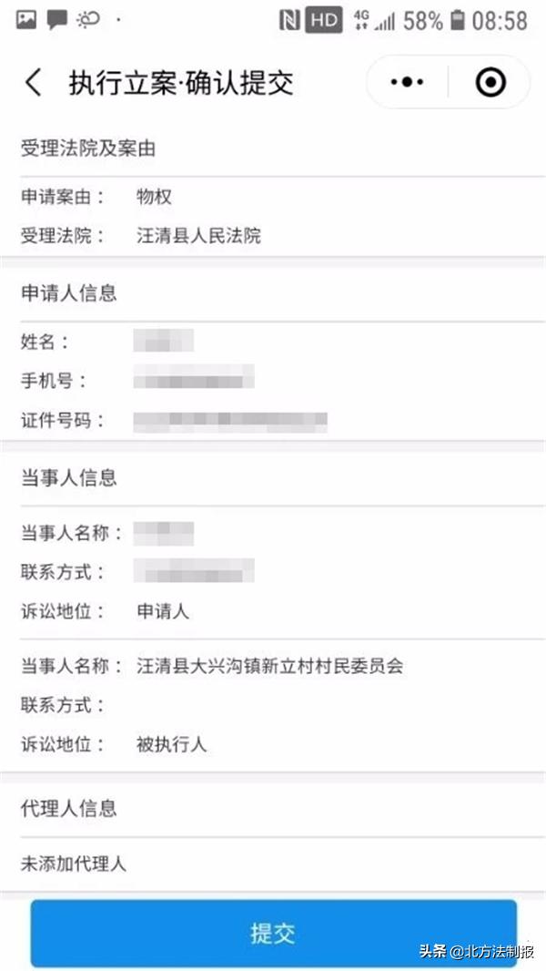 汪清县房屋中介市场现状及发展动态