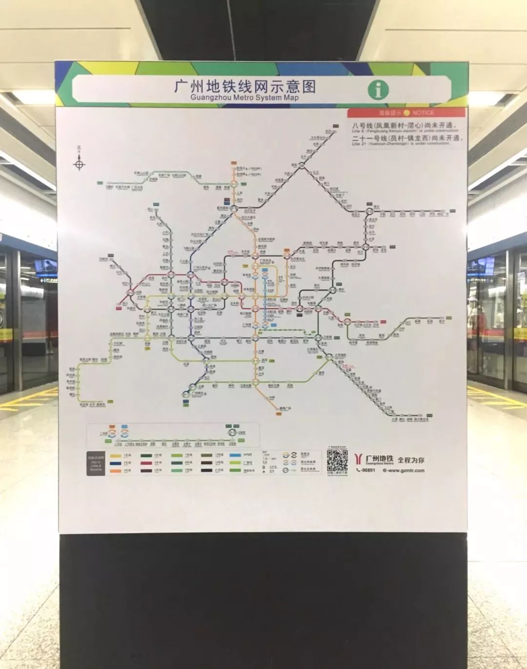 2021广州地铁图高清图片