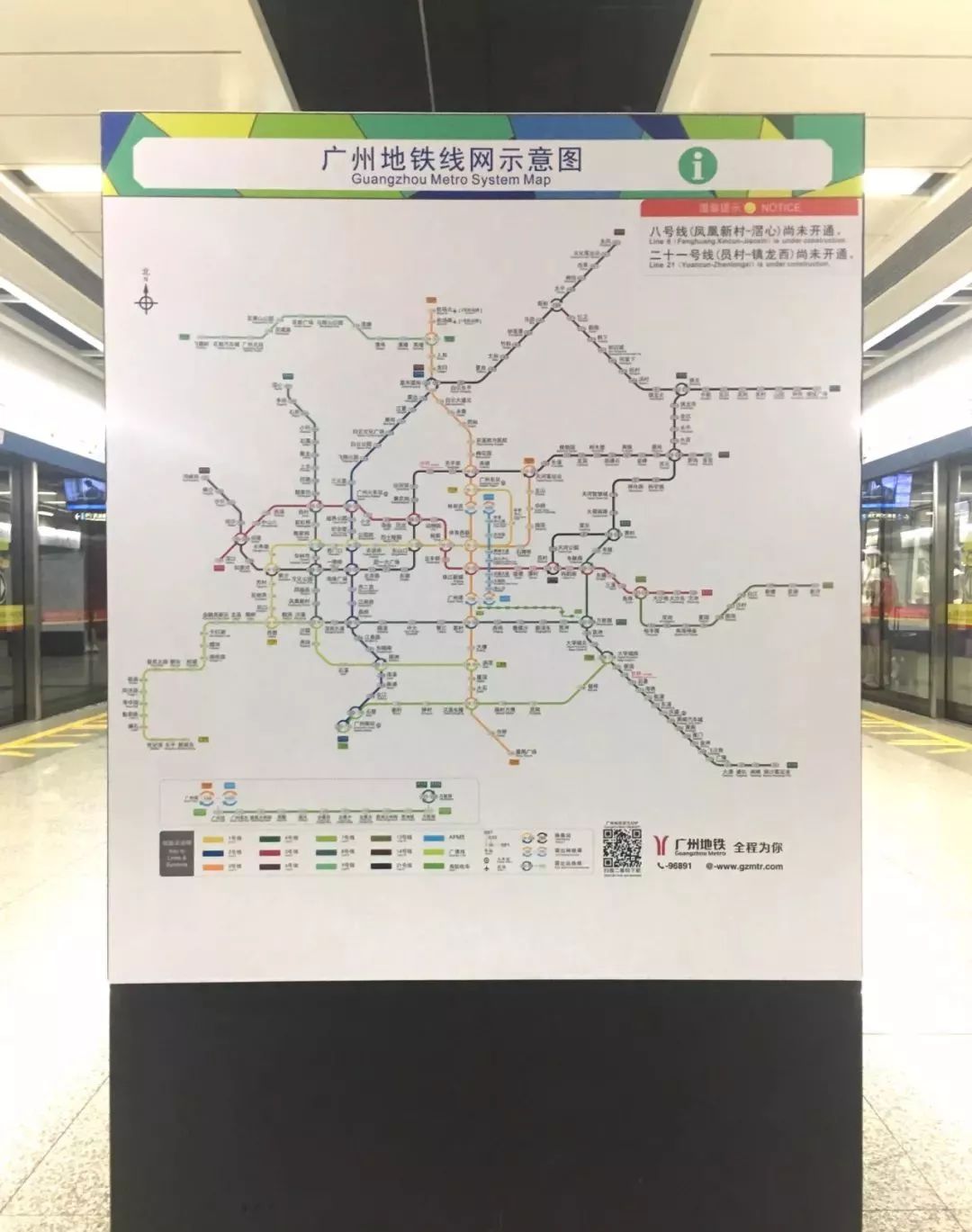 广州地铁21号线线路图片