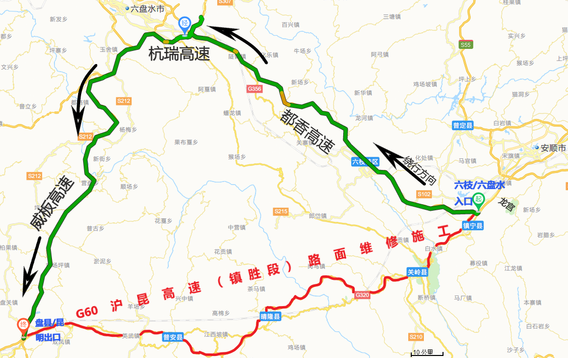 2019年9月1日起,g60沪昆高速(镇胜段)路面维修工程(k1964 715