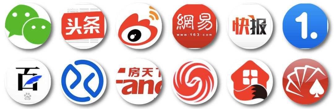 网易号logo图片