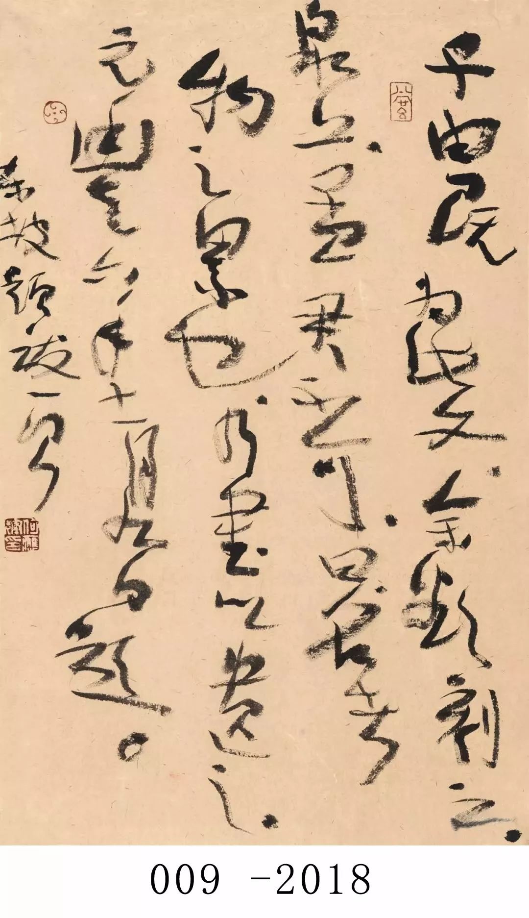 何应辉著名书法家挥洒翰墨书人生