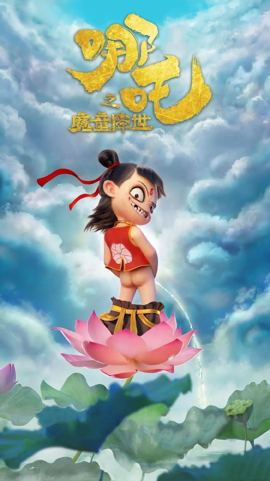 中影星美61热映〗《哪吒之魔童降世》头像合集_壁纸