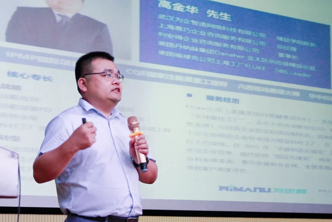 高金华先生授课今后,高新区将持续邀请国内外智能制