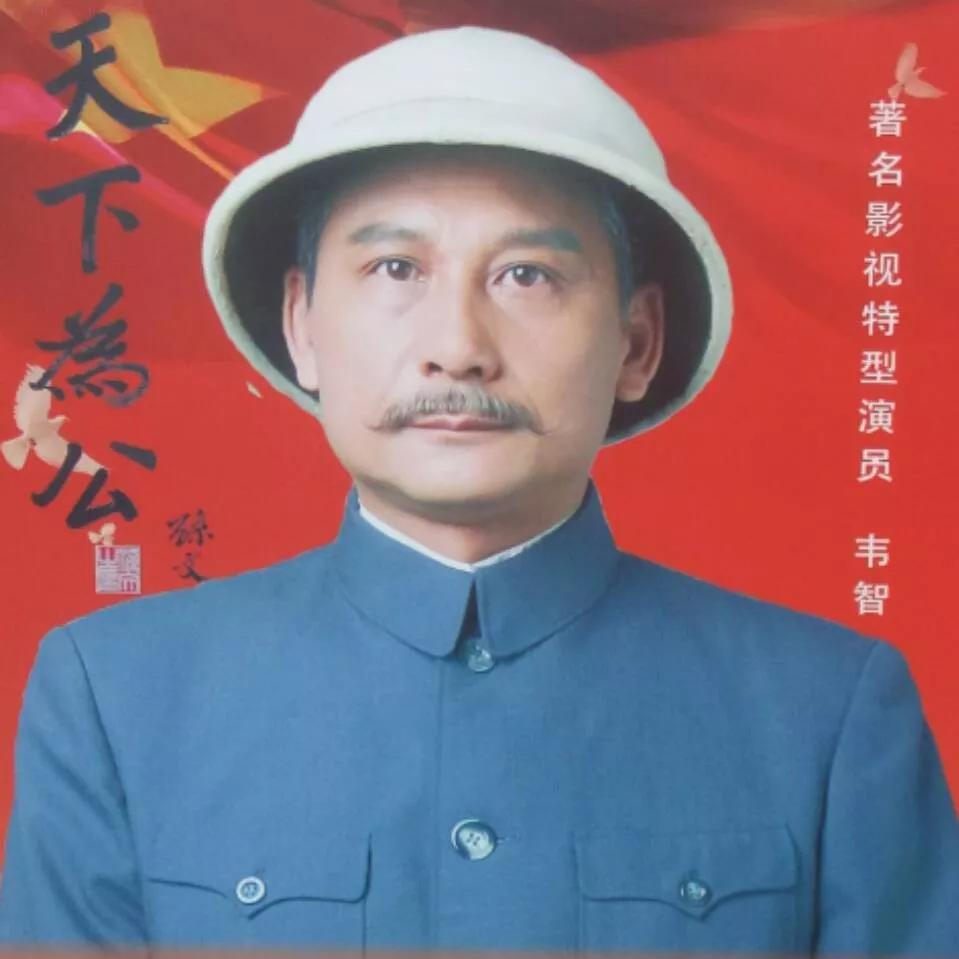 五大伟人特型演员将齐聚广西横县白花村奠基典礼仪式祈福_孙中山