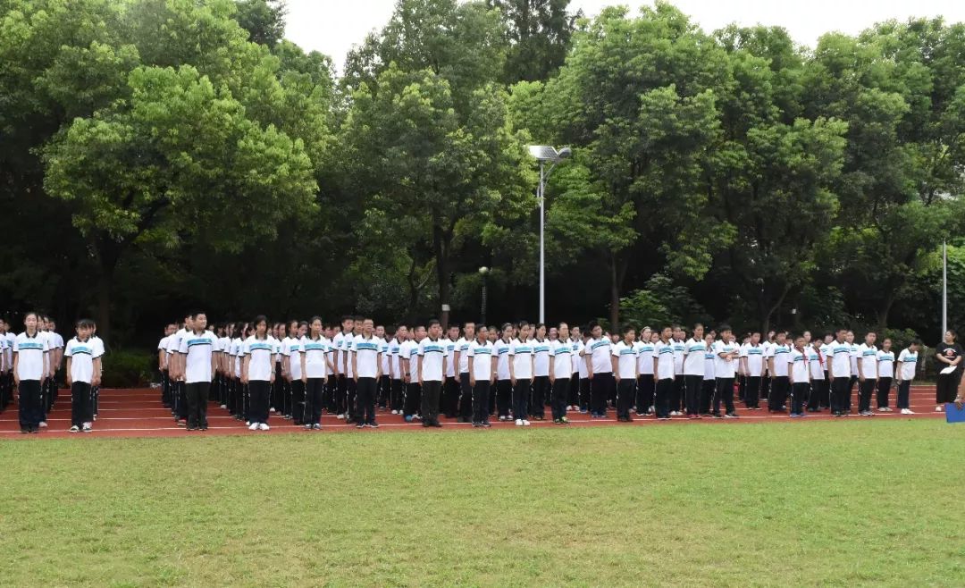 第618期钟山初级中学入学教育总结