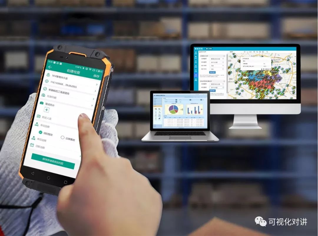智能巡检管理的千里眼效率提高80以上
