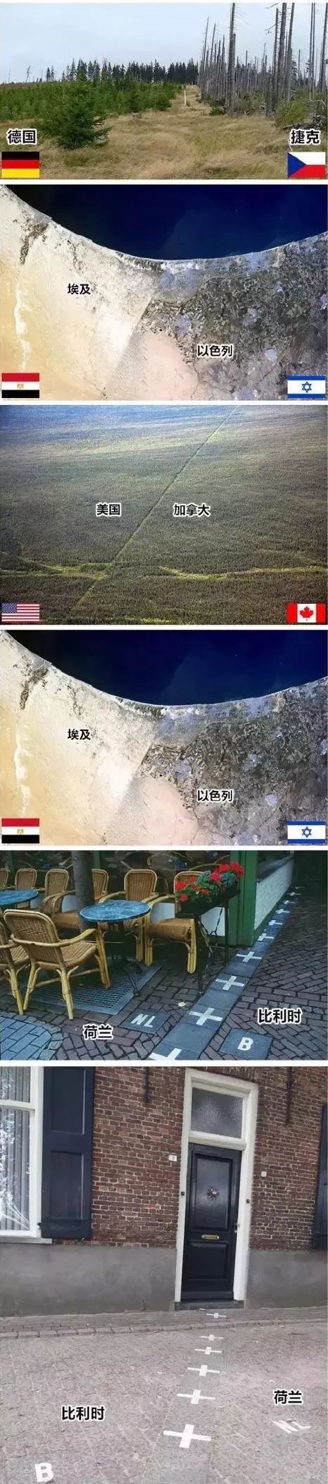 世界上最奇葩的国界线,你见过几个?
