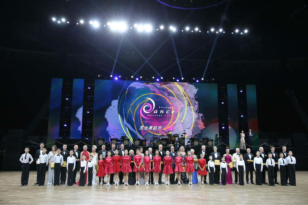 黑池舞蹈节中国开幕式jqw聚齐文化您关注体育舞蹈界奥林匹克大赛