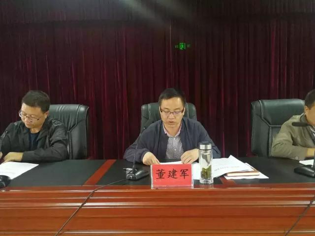 渭源县司法局召开全县社区矫正管理干部警示教育大会