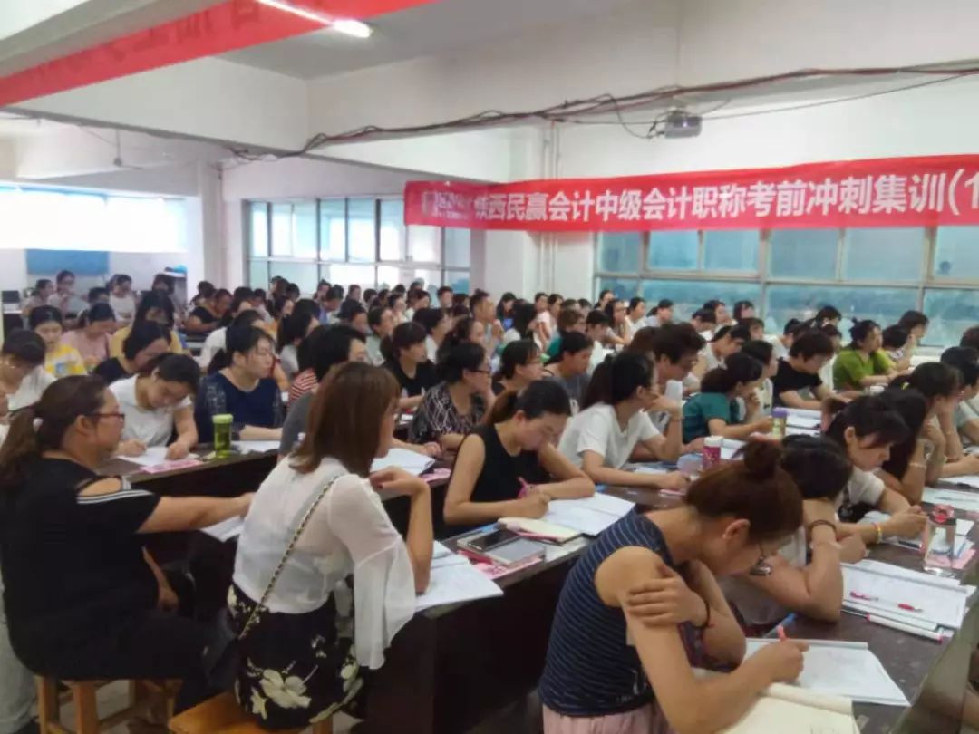 2019年中级会计职称考前集训-财管篇_考试