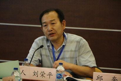 学术纵横转载会议快讯第二届诗词学与诗礼文化研究国际论坛成功举办