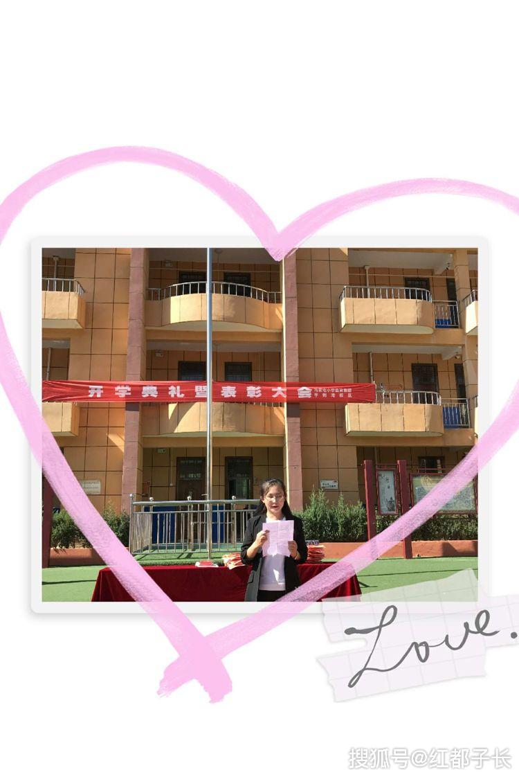 学生代表张文博同学发言白海宁副校长宣读获奖师生名单