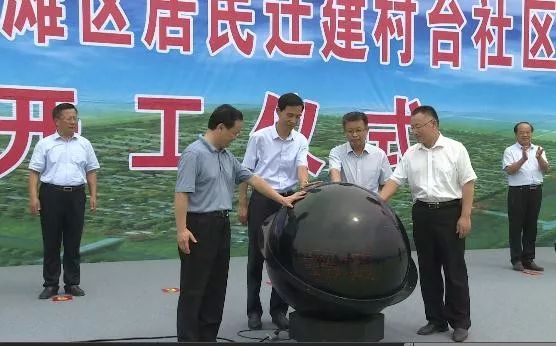 市发改委党组成员范同建,县委副书记,县长袁红兵,县委副书记