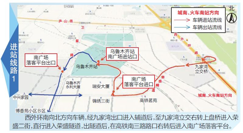 乌鲁木齐火车站地图图片