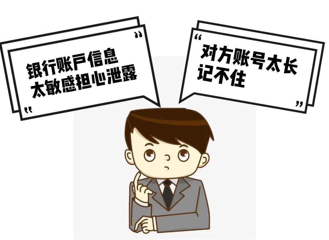 卖账号怎么说能吸引客户注意