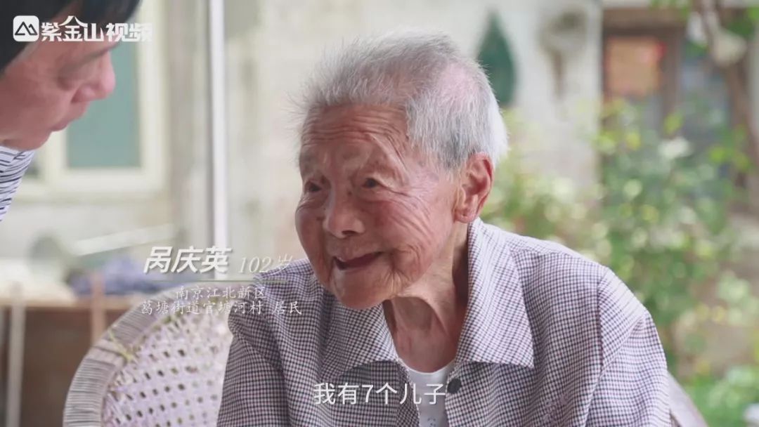 穿越一个世纪的守望百岁老人的时代见证