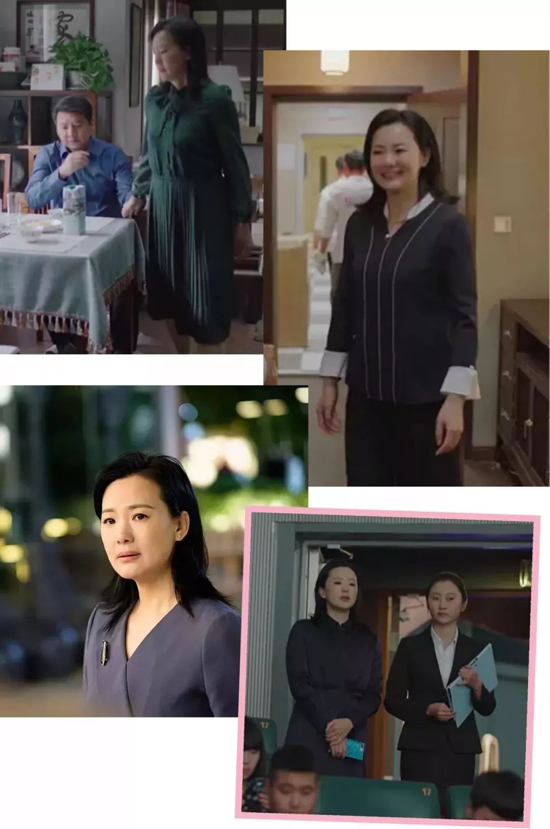 81评分的小欢喜为我们演绎了最时尚的ol风穿搭