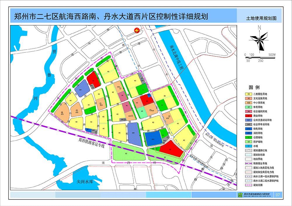 近5000亩郑州主城多个控规公示涉中原区西岗二七区八卦庙等