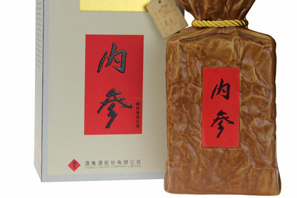 内参大师酒上市定价2599元瓶