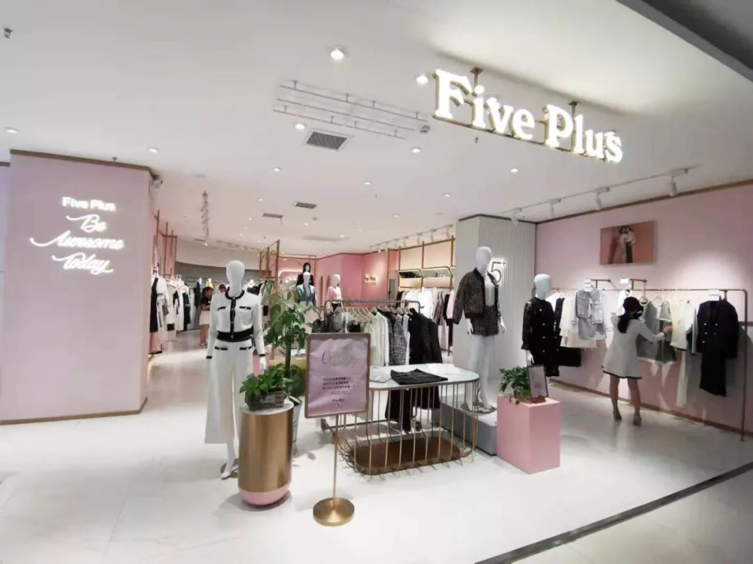 【枣阳军翔百货】five plus | 新贵开幕,只为撩动你的少女心