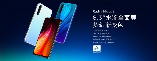 Redmi Note 8系列手机发布：首发6400万像素相机