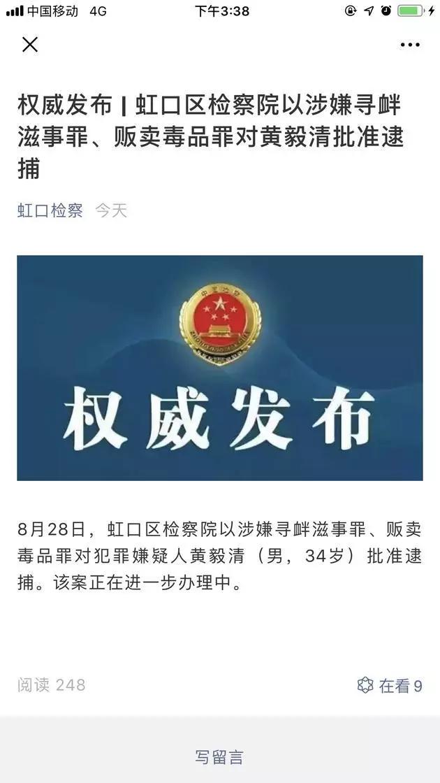 李小璐给甜馨改名李奕涵 坐实因出轨而离婚的传闻 她就短暂爱了贾乃亮一下 Pgone