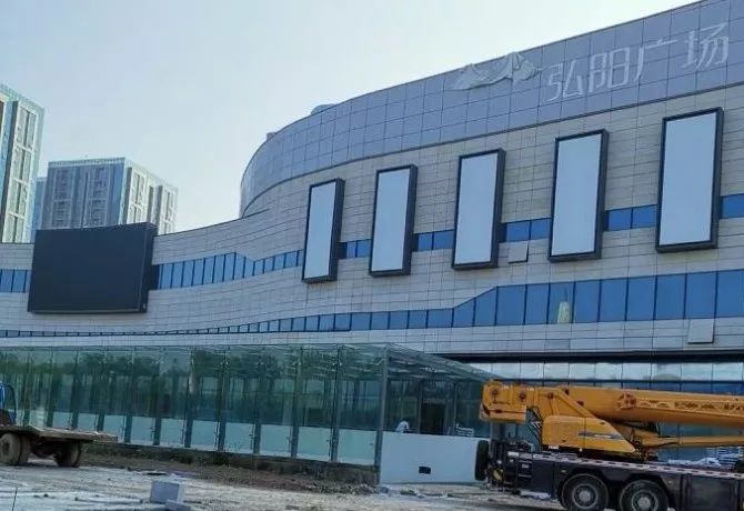 燕郊又建了一个超大型商超