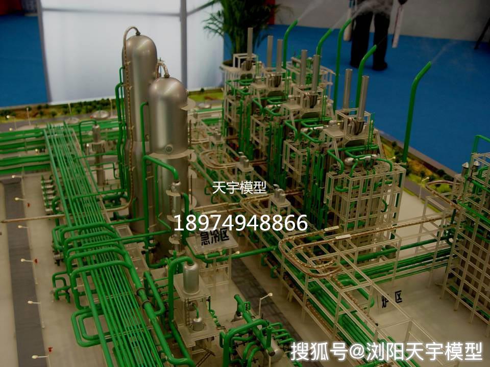 年产30万吨乙烯装置模型