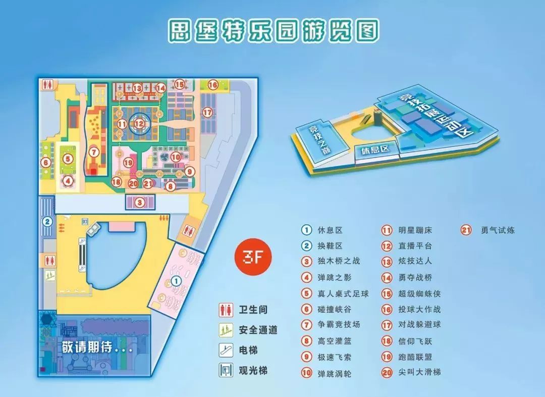 思堡特乐园全键水乐园联合巨献只需165元通玩双乐园