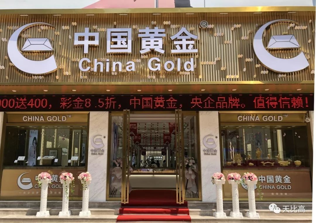 黄金珠宝店铺管理分析(黄金珠宝店铺管理分析怎么写)