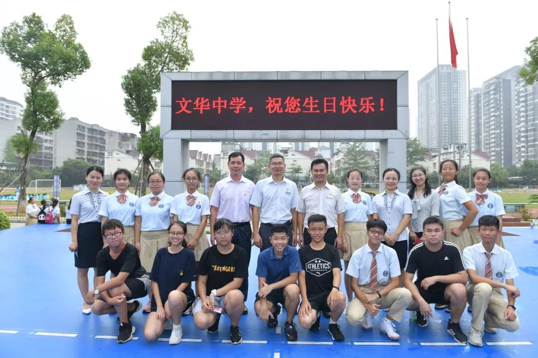 五载栉风沐雨,春秋星火相传—柳州市文华中学建校五周年专题报道