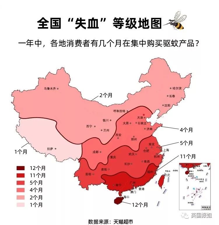 蚊子包不能挠!英国女子因此差点截肢丧命.