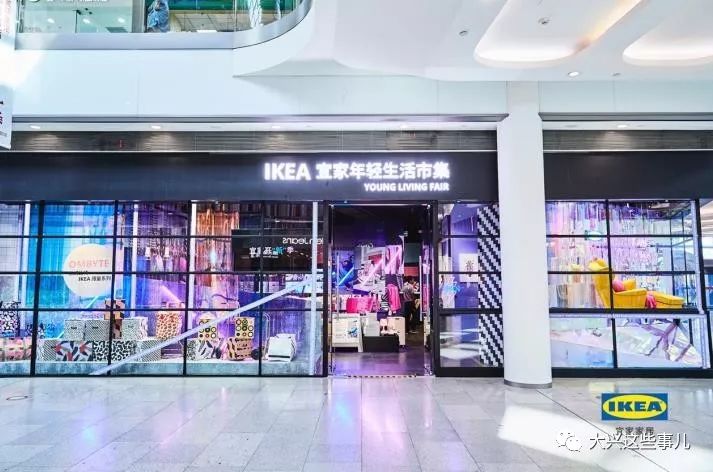 【宜家上新】这些理由告诉你最近一定要来西红门宜家哦!_设计