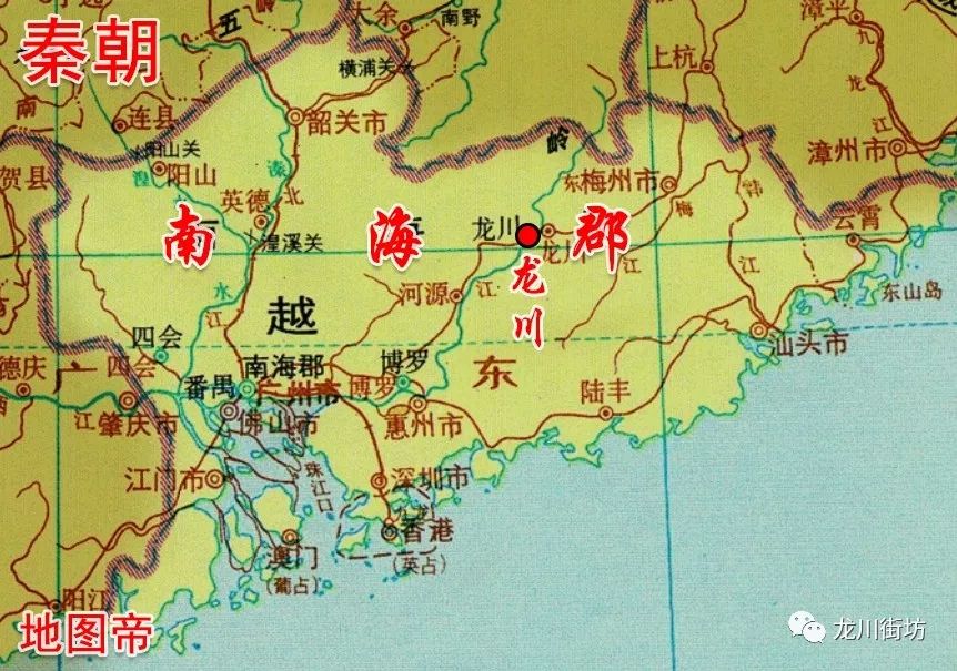 南海郡有三个县都集中在珠三角地区,只有龙川县远在东北角.