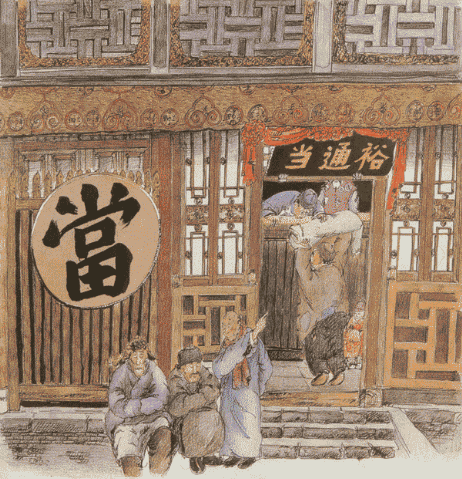 一千八百年前就能典当,古代当铺墙高规矩多,利息高到还不起_赎回